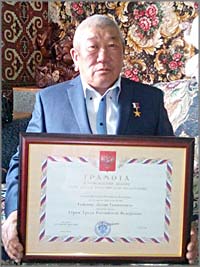 Герой нашего времени