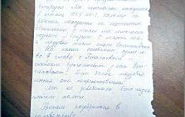 В адрес ИК № 7 продолжают сыпаться обвинения