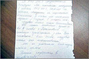 В адрес ИК № 7 продолжают сыпаться обвинения