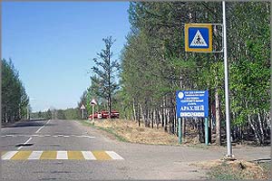 В селе Арахлей второй день не работает водокачка