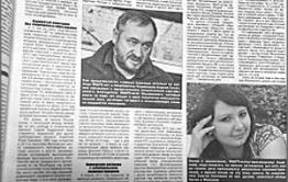 Бывший директор Сретенского судостроительного завода вышла на свободу