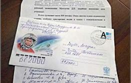 Жители села Дурой остались без медицинской помощи