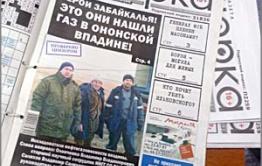 Поляков: «Для газификации Забайкалья потребуется семь-десять лет»