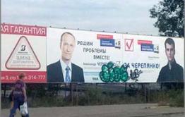 Декриминализация: Бизнесмен Черепянко, пытавшийся «засудить» «Вечорку», сам оказался за решеткой