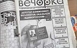 Дарасунцев в летний сезон лишают горячей воды