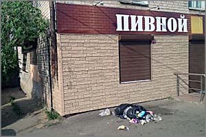 Пивные квадраты - уринотерапия Читы