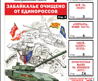 «Вечорка» №27: Долгожданное событие – продолжение сенсационной книги-исповеди бывшего бандита Дмитрия Ведерникова «Зеркало», как расправились бандит и прокурор с жительницей дачного кооператива и кто «мочит» депутата Ушакова