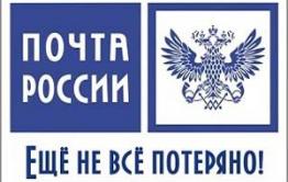 Читинцы жалуются на бардак при получении пенсий на Главпочтамте