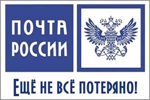Читинцы жалуются на бардак при получении пенсий на Главпочтамте