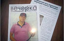 Выборы-2016: Явление народу кандидата Праницкого-Кантемира