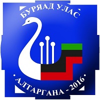 Агинчане чествуют победителей «Алтарганы - 2016»