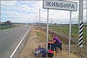 В селе Жимбира Карымского района торгуют не только спиртом