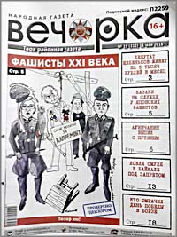 Глава Забайкальского Фонда капремонта будет отстранена