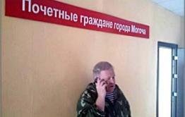 День выборов-2016: Могоча не пойдет на выборы, пока не решатся их проблемы