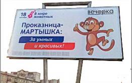 «Руки прочь!»: Шутка, повторенная дважды, становится пошлостью