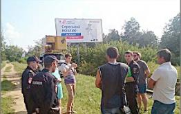 «Руки прочь!»: За козла ответили!
