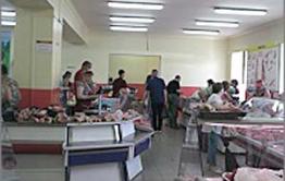 Обесцененное мясо