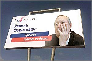 Пользователи соцсетей поддержали акцию «Вечорки»