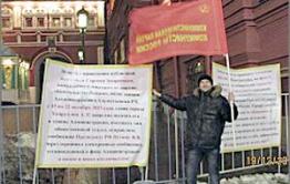 День выборов-2016: Приключения нищего «коммуниста России» в Забайкалье