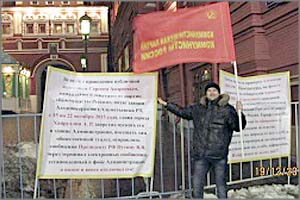День выборов-2016: Приключения нищего «коммуниста России» в Забайкалье