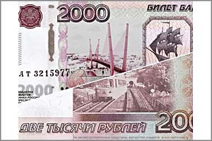 В Чите полицейские разыскивают пострадавших от действий финансовой пирамиды «РосКапитал»