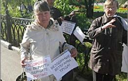 У стен краевого правительства пикет