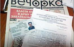 День выборов — 2016: Кандидату в депутаты Госдумы Андрееву негде жить