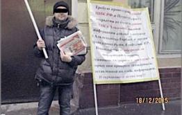 День выборов — 2016: Коммунист Андреев подал заявление в полицию на региональное отделение «Справедливой России»