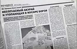 Минздрав Забайкальского края проверяет информацию «Вечорки» об отказе врача Краевой больницы лечить пациента