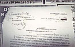 День выборов-2016: Избирком пытается прикрыть «Вечорку» на основании фальшивых жалоб