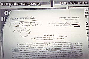 День выборов-2016: Избирком пытается прикрыть «Вечорку» на основании фальшивых жалоб