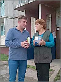 Fortuna non penis: Давление в Дровяной под контролем