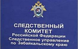 Карымский район: 18-летний житель села Нарын-Талача подозревается в убийстве трех человек