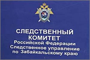 Карымский район: 18-летний житель села Нарын-Талача подозревается в убийстве трех человек