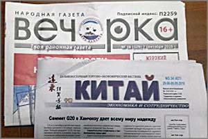 Газета «Китай»: Взрослое население Китая рушит государственность страны
