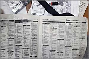 «Вечорка» просит читателей не возвращать свежий номер в киоски