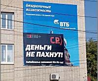 День выборов — 2016: Неугодные зверушки и угодный «Взгляд»