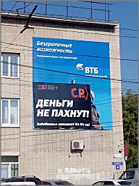 День выборов — 2016: Неугодные зверушки и угодный «Взгляд»