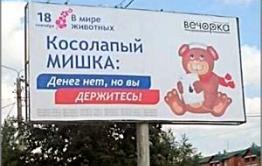 Слухи о кончине «Вечорки» сильно преувеличены – «Вечорка» продолжает выходить в прежнем режиме
