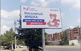 День выборов – 2016: В опросе «Вечорки» в группе «ВКонтакте» продолжает лидировать «Парнас»