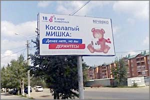 День выборов – 2016: В опросе «Вечорки» в группе «ВКонтакте» продолжает лидировать «Парнас»