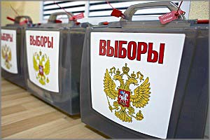 День выборов — 2016: Избирателям из Забайкальского района посоветовали подтереться своим открепительным