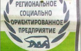 Борзинцы пожаловались в «Вечорку» на «Социальные окна»