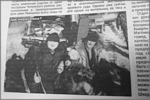Декриминализация: Фалилеев «бомбит» «Вечорку» за фото с Мишей Магомедом