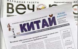 Газета «Китай»: новая «визитная карточка» Гонконга — высокотехнологичная сеть высокоскоростных железных дорог.