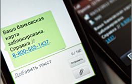 Мошенничество с банковскими картами резко возросло в Забайкалье
