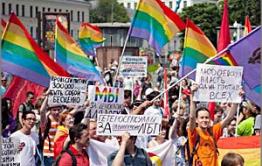 24 и 25 октября в Чите пройдет гей-парад и состоится гей-митинг
