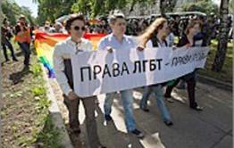 Администрация Читы отказала в проведении гей-парада из-за его вреда для детей