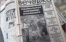На сайте «Вечорки» идут технические работы!