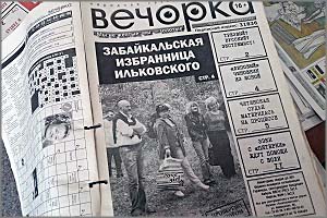 На сайте «Вечорки» идут технические работы!